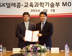 SK텔레콤 하성민 사장(사진 왼쪽)이 5일 SK텔레콤 을지로 본사에서 교육과학기술부 이주호 장관과 ‘교육기부’ 활성화를 위한 양해각서를 체결했다.