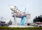 영광군, ‘영광굴비 조형물’ 명칭 공모