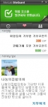 안철수연구소, 세계 최초 신개념 기부 플랫폼 ‘소셜 사이트가드’ 오픈