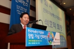한국지능통신기업협회 석호익 협회장이 9일 삼성동 코엑스 그랜드 볼룸에서 열린 협회 창립기념 컴퍼런스에서 개회사를 하고 있다.