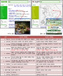 유아이드림, 재택근무형 일자리 30만 개 창출 선언