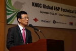 Global E&P Technical Symposium 강영원 사장
