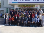 영광군 불갑면, 고양시 일산동구 풍산동과 자매결연 체결