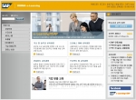 SAP, ERP 통합 비즈니스 프로세스 온라인 과정 개설