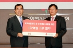 KT는 지역아동센터 아동 및 소외계층 지원을 위해 사회복지공동모금회와 122억원 기부협약을 28일 체결했다. 사진 왼쪽부터 사회복지공동모금회 박성중 사무총장, KT 홍보실 이길주 
