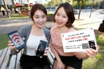 KT는 11월 30일까지 스마트폰 이용자들의 통신요금 부담을 덜어주기 위한 ‘올레와이파이콜 전국민 통신비 절약 캠페인’을 실시한다.