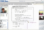 신공습관 강사가 화상으로 학생과 수업하고 있다.