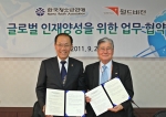 업무협약식에서 황우여 한국청소년연맹 총재(좌)와 박종삼 월드비전 회장(우)가 협약서를 들고 환하게 웃고있다.
