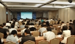 MDS테크놀로지는 한국산업단지공단과 공동으로 구로호텔에서 ‘리테일 IT기술 세미나’를 개최하였다.