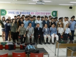 26일 동명대학교가 가진 베트남산업시찰단 발대식1