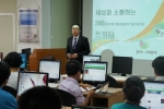 원광보건대학교 이병학 교수, 부안군농업기술센터에서 전자상거래 활성화 관련 특강 실시