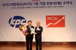 파리바게뜨, 3년 연속 국가고객만족도 1위