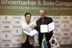 슈마커, 짐리키·바비번스와 제조 라이센스 계약 체결