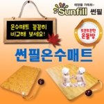 다가오는 추위, 온수매트 꼼꼼히 비교해 보세요