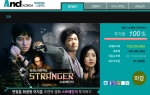 영화 ‘스트레인저’, 소셜펀딩 통해 투자액 총 1억 55만원 모집 완료