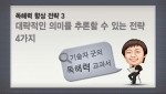 기술자군의 독해력 교과서 표지