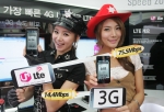 LG유플러스(부회장 이상철 / www.lguplus.com)가 서울 명동에 U+LTE의 빠른 속도와 다양한 4G LTE 서비스를 고객들이 직접 체험할 수 있는 
‘U+LTE 팝업