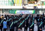 대전도시공사, 트리풀시티 9블록 아파트 사전점검 실시