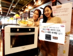삼성 지펠 세라믹 오븐과 레스토랑 '우노'가 10월 한 달 동안 진행하는 제휴 마케팅