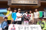LG전자, 실내환경 개선 ‘침구 클린’ 캠페인 전개