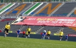 ‘2011 경남은행장기 경상남도 기관 축구대회’ 개막