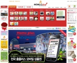 유아소셜커머스 맘스투데이, 상품권 지급 행사 진행