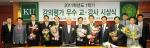 건국대, ‘강의평가 우수’ 베스트 티처 8명 선정 시상