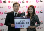 LG유플러스(부회장 이상철 / www.lguplus.com)가 자사 4G LTE의 광고모델인 가수 박정현 을 U+ LTE의 명예 홍보대사로 위촉했다. 사진은 서울 남대문로 LG유플