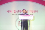 보건복지부 보건의료정책실 손건익 실장이 기념사를 하고 있다.