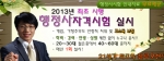 » 자료제공 : 에듀고시