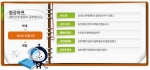 함공 학습플래너로 꿈과 목표를 계획하고 매일매일 점검합니다