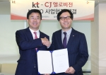 KT와 CJ헬로비전은 서울 서초구 KT 올레캠퍼스에서 12일 MVNO 사업협정을 맺었다. 사진 왼쪽부터 KT 개인고객부문 표현명 사장, CJ헬로비전 변동식 대표.