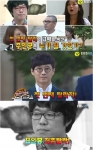 <사진출처=EBS ‘서바이벌쇼:영어완전정복' 방송 캡쳐>