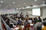 동명대학교 셀프리더십 전략 특강 성료 장면
