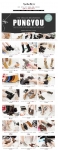 여성구두 쇼핑몰 풍유(www.pungyou.co.kr)