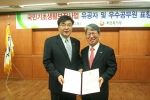 사진 왼쪽부터 임채민 보건복지부 장관, 김양진 우리은행 수석부행장