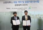 무정지 시스템업체 스트라투스, 이쓰리와 MOU 체결