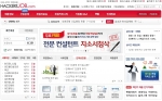 해커스잡 메인화면