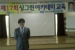 지식요리사 유희성 대표, 청도군 군민 아카데미 특강 실시