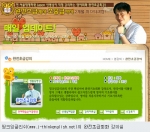 온라인 영어학습 사이트 ‘띵크잉글리쉬’, 왕초보영어 수강생들 추천 러시