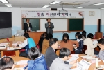 교직원공제회, ‘맞춤형 자산관리 세미나’ 개최