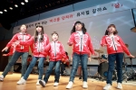 KT와 KT뮤직은 20일 KT올레스퀘어에서 KT꿈품센터 어린이들의 뮤지컬 공연을 열었다.