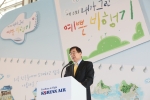 대한항공은 10월 22일 서울 공항동 본사 격납고에서 어린이 그림 그리기 대회인 '내가 그린 예쁜 비행기' 행사를 개최했다. 올해로 3회째를 맞은 '내가
