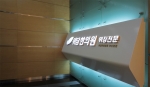 위담한의원