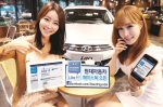 현대자동차(회장 정몽구)는 소셜 네트워크를 활용, 보다 많은 고객들과 쌍방향으로 소통하기 위해 현대차 공식 페이스북 ‘Like H!’ (www.facebook.com/AboutHy