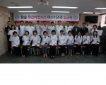 특급비법소스 입교식
