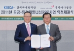 KT 이석채 회장은 24일 KT 광화문사옥 1층 올레스퀘어에서 열린 간담회에서 KT와 BC카드는 IT와 금융의 융합을 통해 금융산업 발전과 중소상인들의 매출증대에 기여하겠다고 밝혔