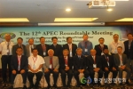 제12차 APEC 해양환경 지속성을 위한 회의에 참가한 각국의 환경부처, 연구기관 등의 대표자들