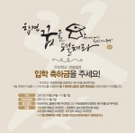 파리바게뜨, 2012 수능 앞두고 고3 수험생의 합격을 응원하는 수능 이벤트 진행