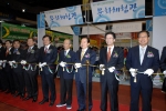 광주시, 2011 노인일자리 경진대회 개최